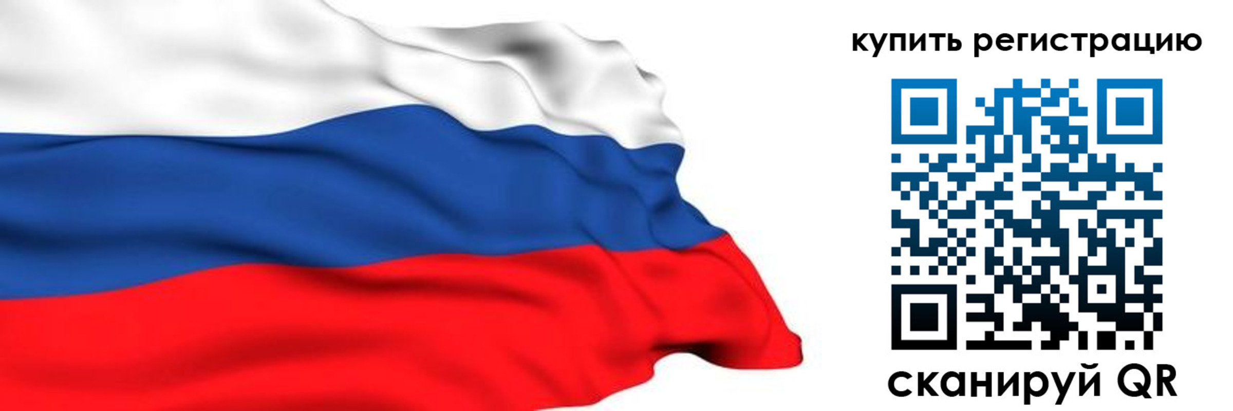 прописка от собственника в Белгороде